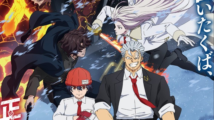 Undead Unluck Winter Arc