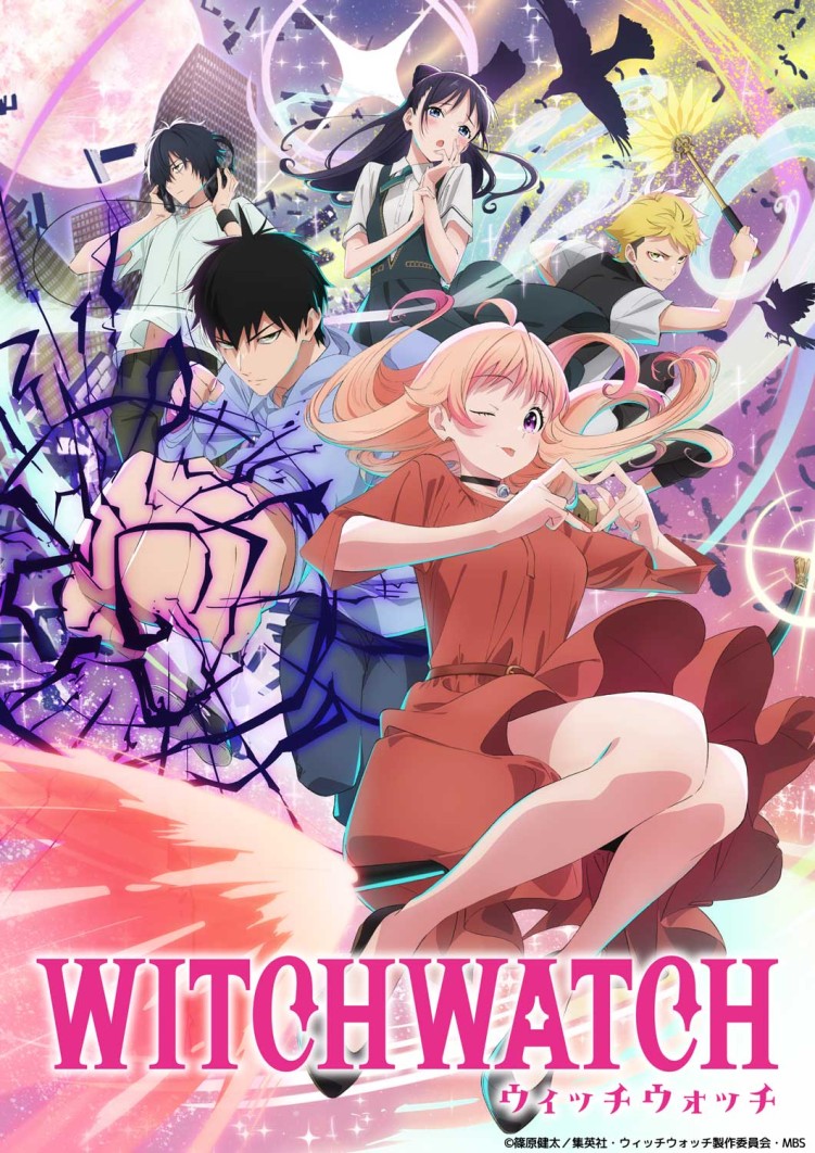 Witch Watch anime visual