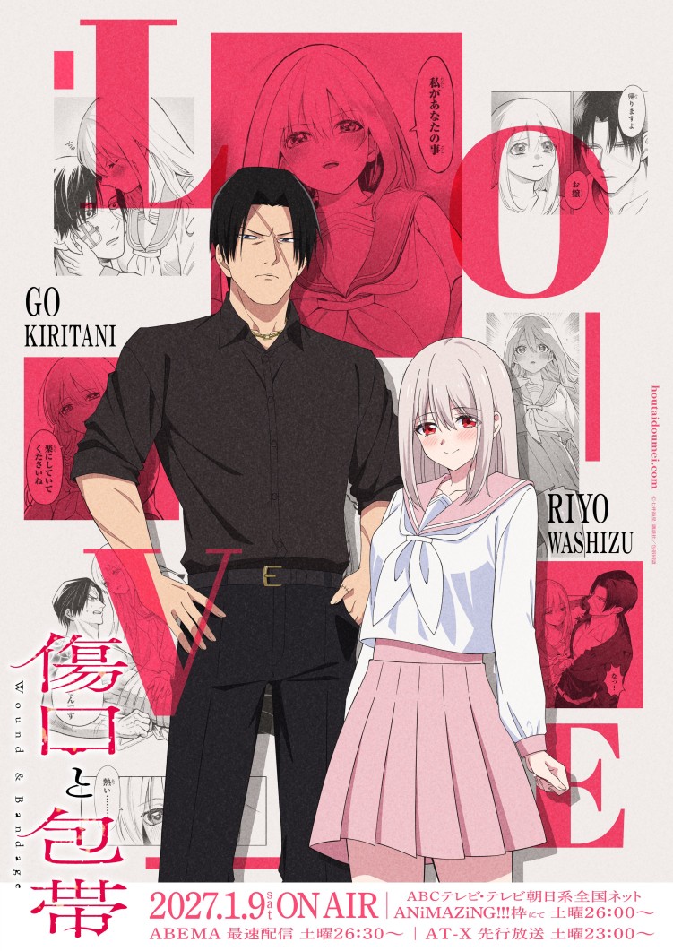Wound & Bandage anime