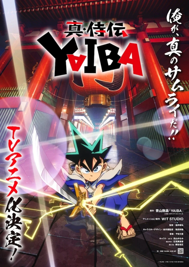 Yaiba anime remake