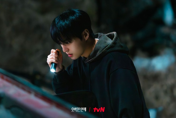 Yang Se-jong in Spooky in Love