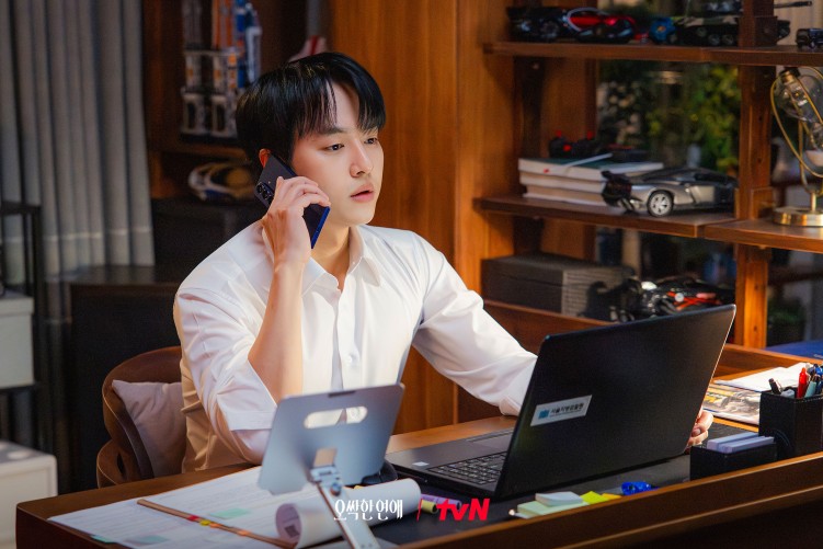 Yang Se-jong in Spooky in Love