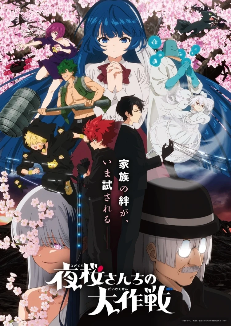 Mission: Yozakura Family Season 2 anime